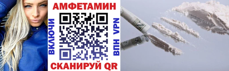 купить Мегион АМФ VHQ