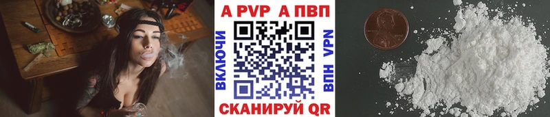 магазин продажи наркотиков  Мегион  Alpha-PVP мука 