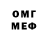 АМФЕТАМИН 98% Kinnk