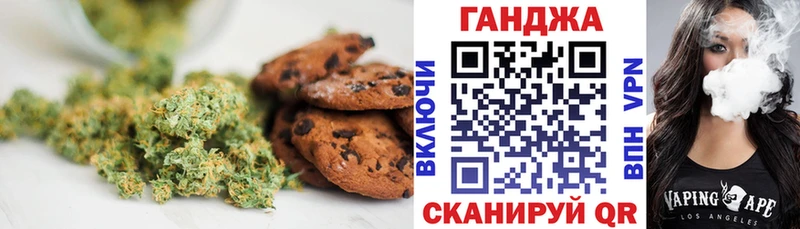 Печенье с ТГК конопля  Мегион 