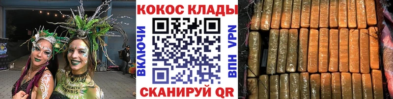 мега как зайти  Мегион  Cocaine 99% 