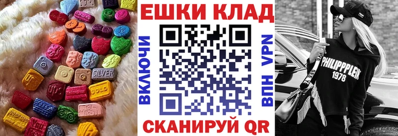как найти Мегион Ecstasy Cube