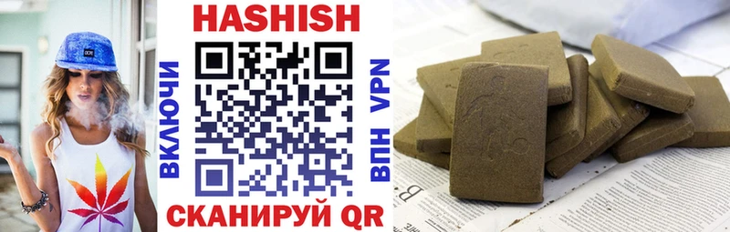 ГАШ Cannabis  Мегион 