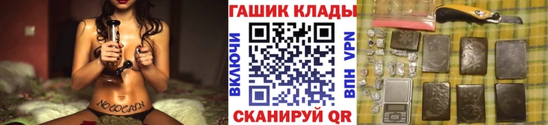 Гашиш 40% ТГК Мегион