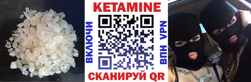 купить закладку  omg онион  Кетамин ketamine  Мегион 