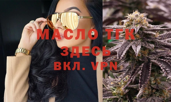 мефедрон мука Абдулино