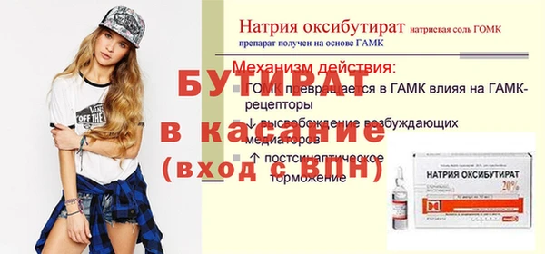 трава Абаза