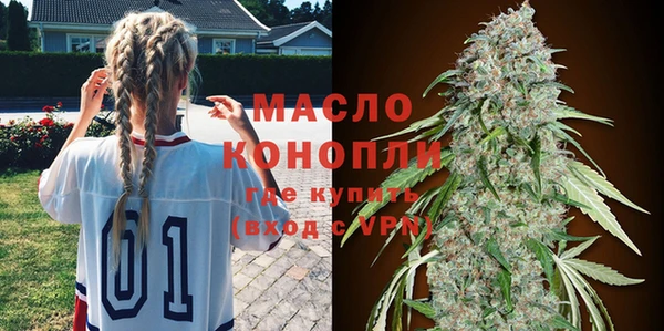 мефедрон мука Абдулино
