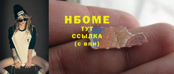 COCAINE Абинск