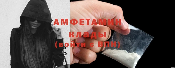 COCAINE Абинск