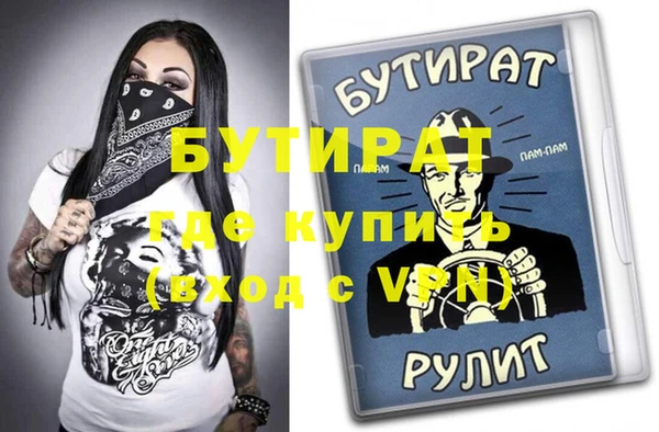 мефедрон мука Абдулино