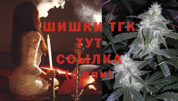 мефедрон мука Абдулино
