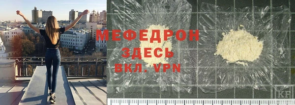 COCAINE Абинск