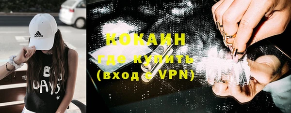 мефедрон мука Абдулино