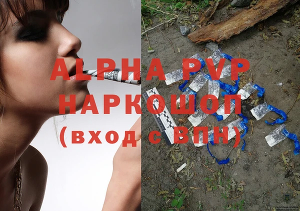 трава Абаза