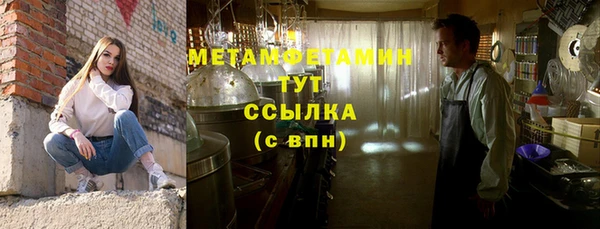 мефедрон мука Абдулино