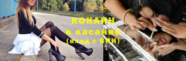 COCAINE Абинск