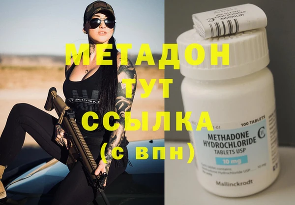 COCAINE Абинск