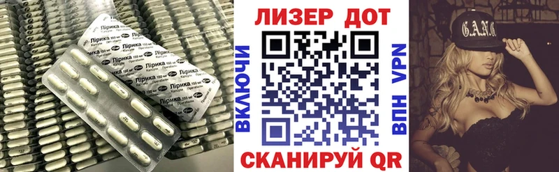 МЕГА рабочий сайт Мегион LSD-25 экстази ecstasy