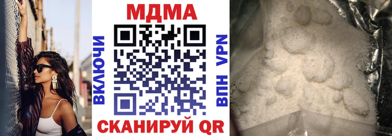MDMA crystal  Мегион 