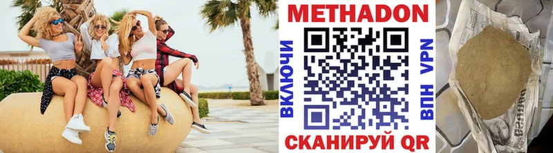 hydra как зайти  Мегион  Метадон VHQ 
